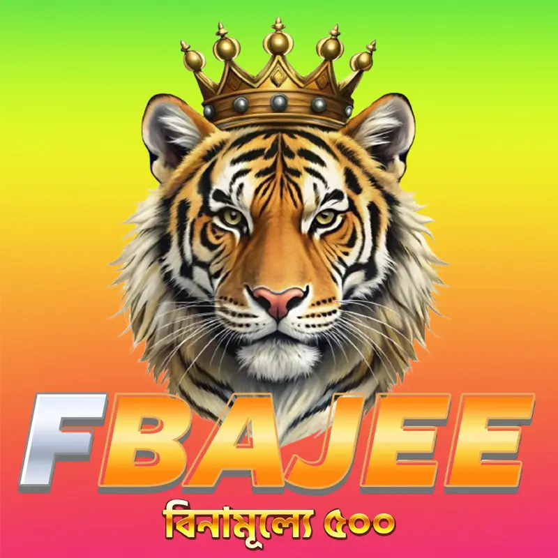 fbajee লগইন - fbajee অফিসিয়াল